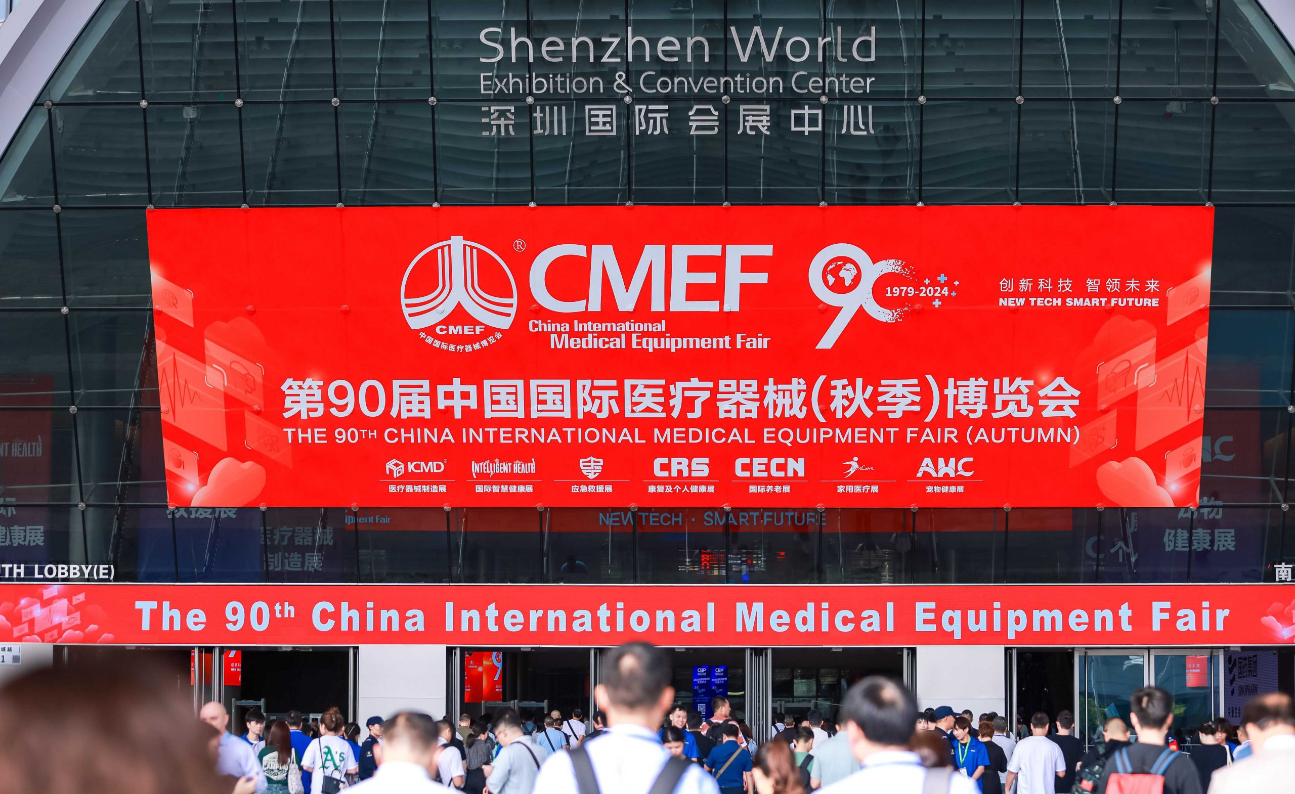 创新智行 共创未来|Puso朴硕亮相第90届CMEF展 - Puso